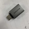 山泽USB3.2转换Type-C接头苹果15/16/17安卓手机OTG数据转换头线接U盘ipad耳机键鼠车载充电连接器UT30 实拍图