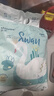 爽然（shinrea）天鹅纸尿裤新生婴儿超薄透气S18片尿不湿【品牌直供 安心品质】 实拍图
