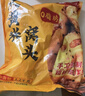 悦味纪 大黄米窝头1.2kg 12个 0脂粗粮杂粮粘豆包 早餐半成品 速食 实拍图