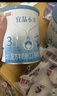 蓓康僖宜品小羊婴幼儿配方羊奶粉3段（1-3岁适用）200克 新国标 实拍图