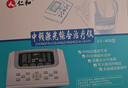 仁和 中频理疗仪脉冲按摩贴片家用腰椎治疗多功能经络激光电疗XY-808 中频电脉冲+六路输出【豪华三件套】+16对电极片 实拍图