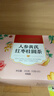 同仁堂补气血养生茶黄芪人参红枣桂圆元气四宝茶200g共20袋 实拍图