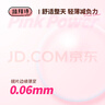 拉拜诗小粉片水信玄饼B12透明隐形眼镜日抛隐形近视眼镜30片525度 实拍图