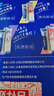 云南白药牙膏亮白护龈清新口气祛渍5效护口成人牙膏国粹礼盒套装5支500g 实拍图