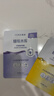高姿 【热门商品】面膜蜂巢修护补水保湿面膜28ml*30片 修护熬夜肌  实拍图