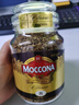 摩可纳（Moccona）经典8号冻干速溶黑咖啡100g瓶装 深度烘焙进口拿铁美式冷萃0脂0糖 实拍图