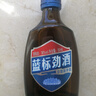 劲牌 蓝标劲酒 36度 75ml*1 双十一 自饮 送礼 实拍图