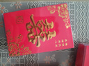 曦凰结婚大中小红包迷你堵门利是封婚礼红喜字红包壳批发婚庆用品大全 烫金喜结良缘-花喜款 长百元款(40枚装)对折可放500元 实拍图
