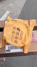 嘉华 桂花酒酿鲜花饼50g单枚云南特产鲜花饼尝鲜【源头直发包邮】 实拍图