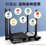 Tenda腾达路由器无线【千兆WiFi5穿墙王】信号增强家用全屋放大器AC1200金榜一名AC10 实拍图