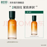 相宜本草（INOHERB）山茶花焕活鲜养水70ml（爽肤水 保湿亮肤）新年礼物送女友妈妈 实拍图