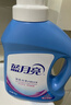 蓝月亮 深层洁净洗衣液 薰衣草香 3kg瓶+1kg瓶*3全瓶装 强效去污易漂洗  实拍图