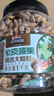 三只松鼠大颗粒紫皮腰果1000g 罐装坚果炒货干果腰果仁零食 团购送礼  实拍图