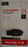 闪迪（SanDisk）128GB USB3.2 U盘 CZ550黑色 读速100MB/s 安全加密 数据恢复 学习办公电脑车载 高速大容量优盘 实拍图