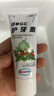GC 护牙素 日本进口不含氟正畸白斑脱矿防蛀牙 不含氟草莓味 40g 实拍图