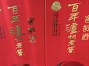 泸州老窖 窖龄30年 浓香型白酒 38度500ml*6瓶 整箱装(内含礼品袋) 实拍图