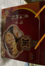 老茂生 零食糕点 天津特产老字号小吃 经典礼盒大黄油桃酥饼干800g/盒 实拍图
