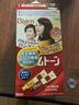 Bigen美源 进口可瑞慕染发膏 80g（深栗色5G）染色盖白赠洗发水8g 实拍图