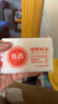 保宁（B&B）婴幼儿洗衣皂儿童肥皂尿布皂专用内衣裤肥皂200g*8【到手共8块】 实拍图