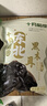 十月稻田 东北黑木耳 100g 肉厚无根 干木耳 黑龙江东宁特产 火锅炒菜凉拌 实拍图