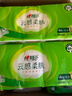 心相印【田栩宁推荐】无芯卷纸 云感柔肤 4层70g*10卷 卫生纸 柔厚耐用 实拍图
