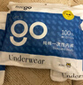 Freego纯棉一次性内裤纯棉灭菌免洗5条独立装旅行出差男灰三角3XL 实拍图