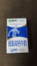 蒙牛低脂高钙牛奶 250ml*16盒 早餐伴侣健身减脂 送礼盒装 实拍图