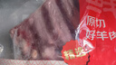 鲜京采澳洲精选原切羊肋排（偏瘦） 2斤/袋 草饲羊肉 京东自有品牌 实拍图
