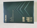 得力（deli）珊瑚海A4打印纸 70g500张*10包一箱 双面复印纸 企业采购优选 整箱5000张7363 实拍图