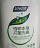 妇炎洁女性妇科私处洗液 护理液植物本草抑菌洗液 380ml*2+冲洗器 实拍图