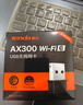Tenda腾达USB无线网卡WiFi6 智能免驱AX900 双频5G 台式机专用WiFi接收器 内置天线 无线WiFi发射器 实拍图