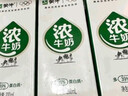 蒙牛浓牛奶200ml*24盒 多39%蛋白质奶香浓郁咖啡搭档 送礼盒装 实拍图