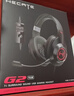 漫步者（EDIFIER）HECATE G2有线专业版USB7.1声道耳机电竞游戏头戴式电脑网课办公麦克风专用三角洲FPS吃鸡耳机黑色 实拍图
