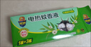 超威电热蚊香液基孔肯雅热灭蚊器无香驱蚊液防蚊液补充液3瓶1加热器 实拍图