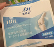麦德氏IN H01犬小分子鲨鱼软骨素养护版组合装340g*2狗狗软骨素关节保护 实拍图