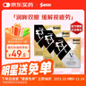 日本参天FX V+眼药水金装金色滴眼液 缓解眼疲劳过眼过度干涩红血丝维他命消炎 清凉滋润眼睛12ml*3瓶 实拍图