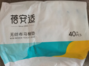 蓓安适 40片一次性马桶垫套入式通用防水便携坐便套旅行酒店隔脏马桶套 实拍图