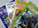 大中华寻宝记系列（套装29-32册）内蒙古+山西+吉林+宁夏）儿童中国地理科普知识百科漫画书暑假作业 一升二暑假衔接 小升初暑假衔接 实拍图