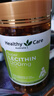 HealthyCareHealthy Care澳洲大豆卵磷脂软胶囊hc软磷脂1200mg 180粒花少同款 实拍图