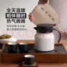 京东京造保温壶 家用暖水壶保温焖茶闷泡热水瓶 316不锈钢象牙白800ml 实拍图