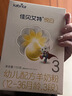 佳贝艾特（Kabrita）悦白婴幼儿配方羊奶粉3段(1-3岁)150克 羊奶小分子 实拍图