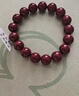 金石灵朱砂手串护身符男女款紫金砂转运珠佛珠情侣手链本命年生日礼物 实拍图