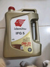 出光IFG5全合成机油0W-20 SP丰田雷克萨斯别克现代日美韩系专用润滑油 IFG5 0W-20 4L小保养套餐 实拍图