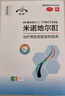 发迹生发喷雾米诺地尔酊90ml*4瓶5%浓度男女性防脱育发液发际线快速增长治疗斑秃脂溢性严重脱发药品搽剂 实拍图