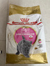 皇家猫粮 英短幼猫粮 BSK38 4-12月 10KG 实拍图
