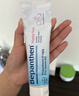 拜耳（Bepanthen）原装进口贝乐欣B5护臀膏新升级护臀霜100g*3防红PP3月囤货装 实拍图