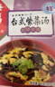 海福盛方便食品速食汤即冲即食懒人早餐FD冻干汤台式紫菜汤8g*5袋 实拍图