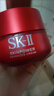 SK-II神仙水230ml+面霜50g+光子小灯泡30ml护肤品套装sk2化妆品skii 实拍图