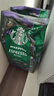 星巴克（Starbucks）精品烘焙咖啡豆100%阿拉比卡豆爆款4袋共800g口粮豆 实拍图