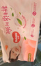 好奇（Huggies）铂金装小桃裤纸尿裤XL96片(12-17kg)加大号尿不湿透【透爽散热】 实拍图